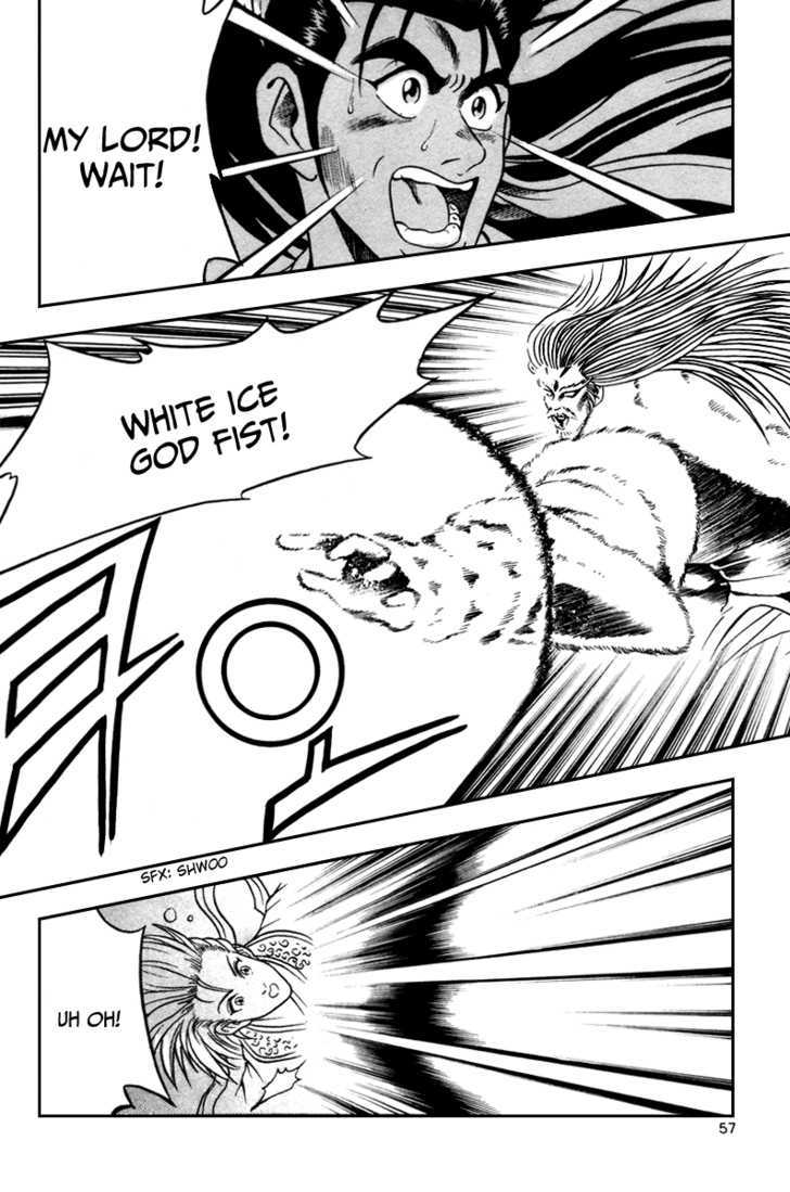 Ruler of the Land chapter 33 page 25