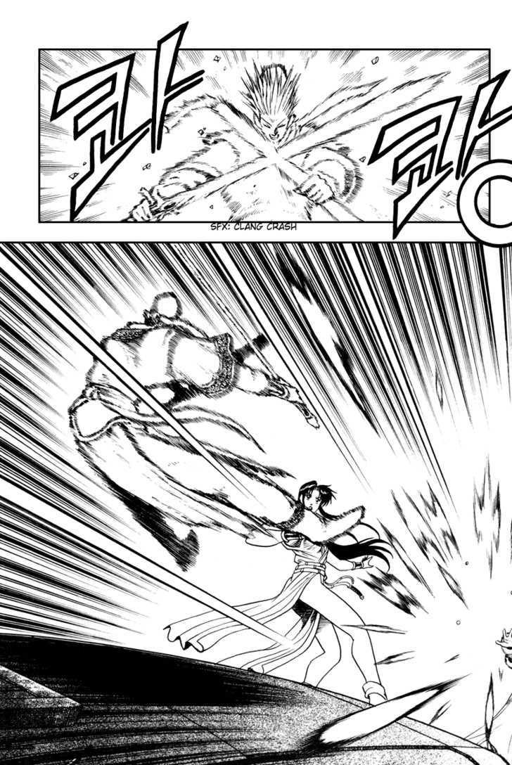 Ruler of the Land chapter 33 page 26