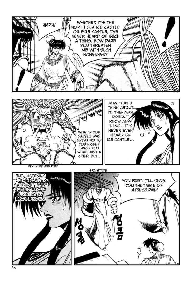 Ruler of the Land chapter 33 page 5