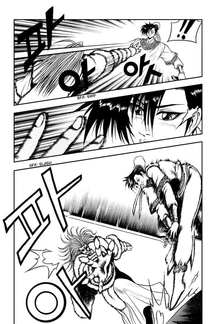 Ruler of the Land chapter 33 page 6