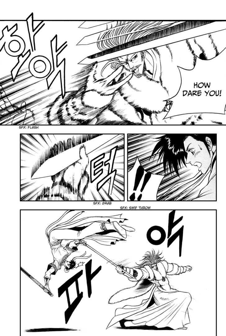 Ruler of the Land chapter 33 page 7