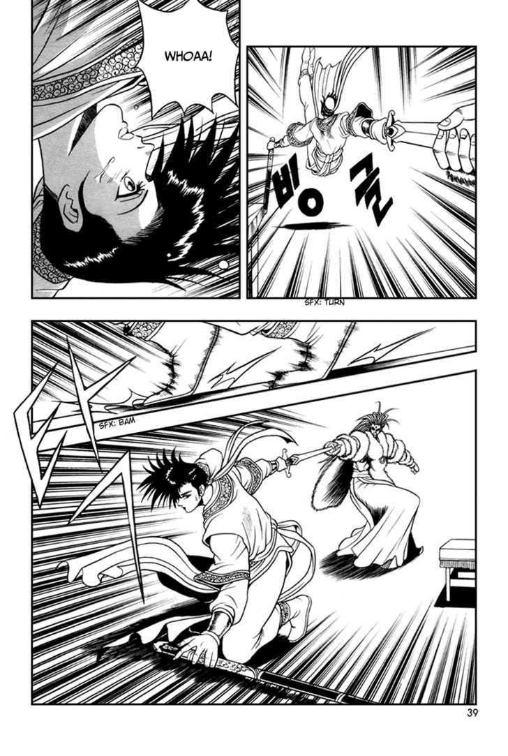 Ruler of the Land chapter 33 page 8