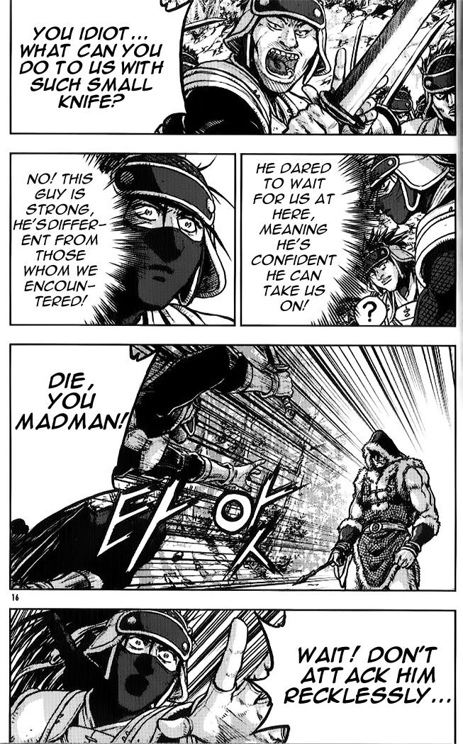 Ruler of the Land chapter 330 page 14