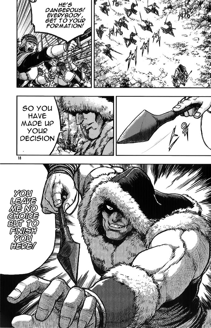 Ruler of the Land chapter 330 page 16