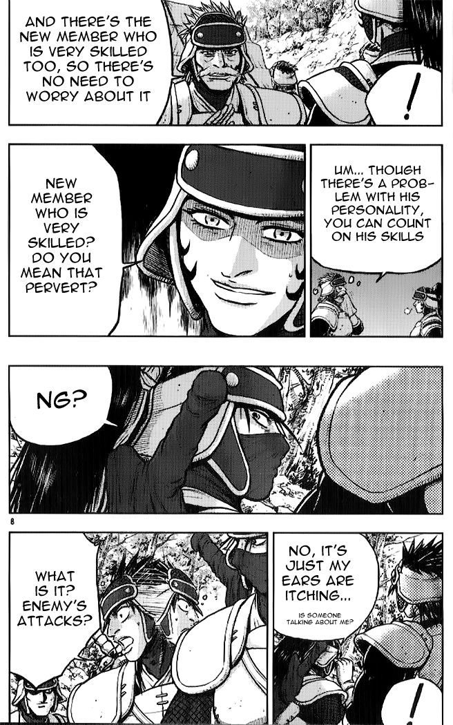 Ruler of the Land chapter 330 page 6