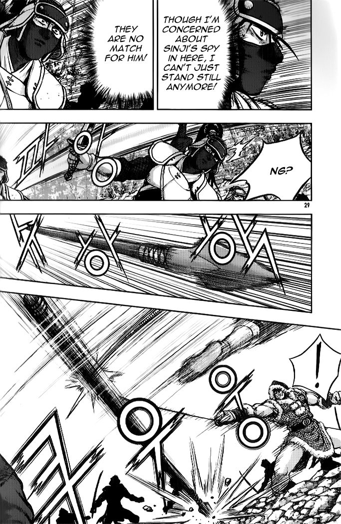 Ruler of the Land chapter 331 page 11