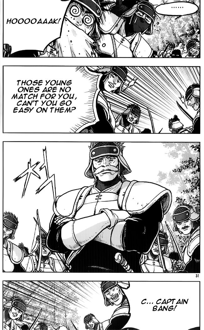 Ruler of the Land chapter 331 page 13