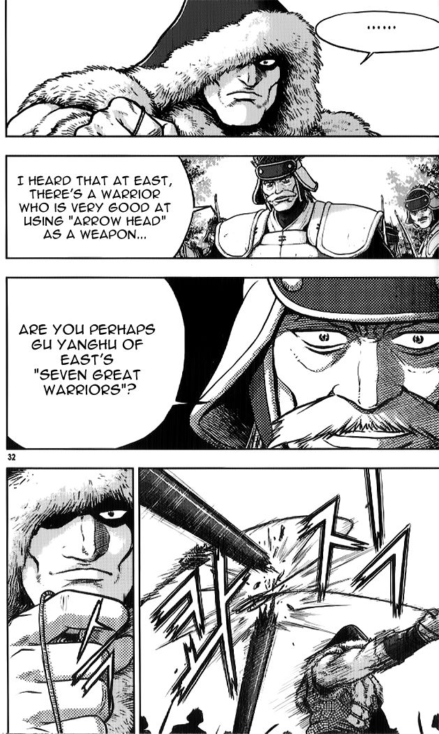 Ruler of the Land chapter 331 page 14