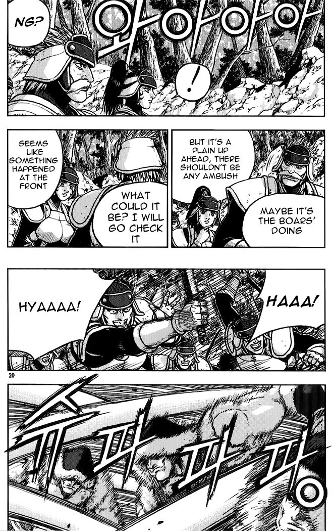 Ruler of the Land chapter 331 page 2