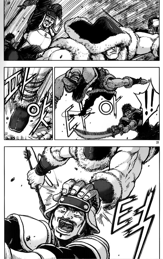 Ruler of the Land chapter 331 page 3