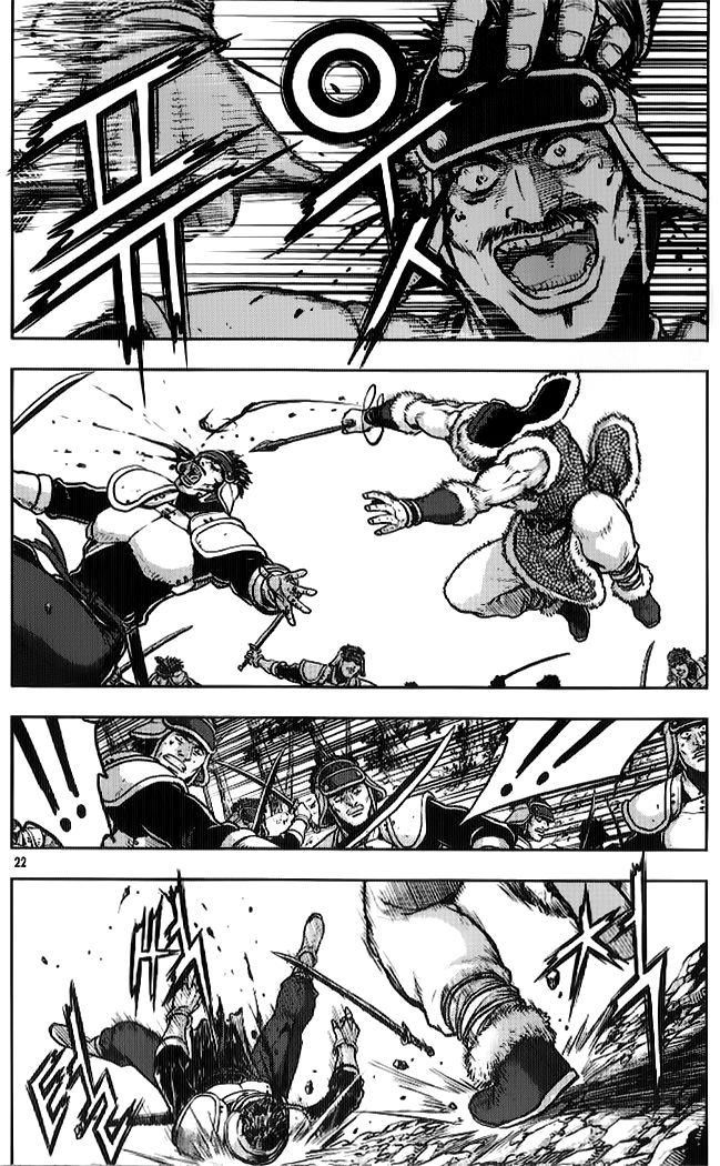 Ruler of the Land chapter 331 page 4