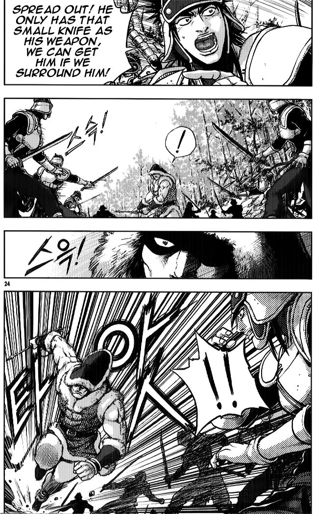 Ruler of the Land chapter 331 page 6