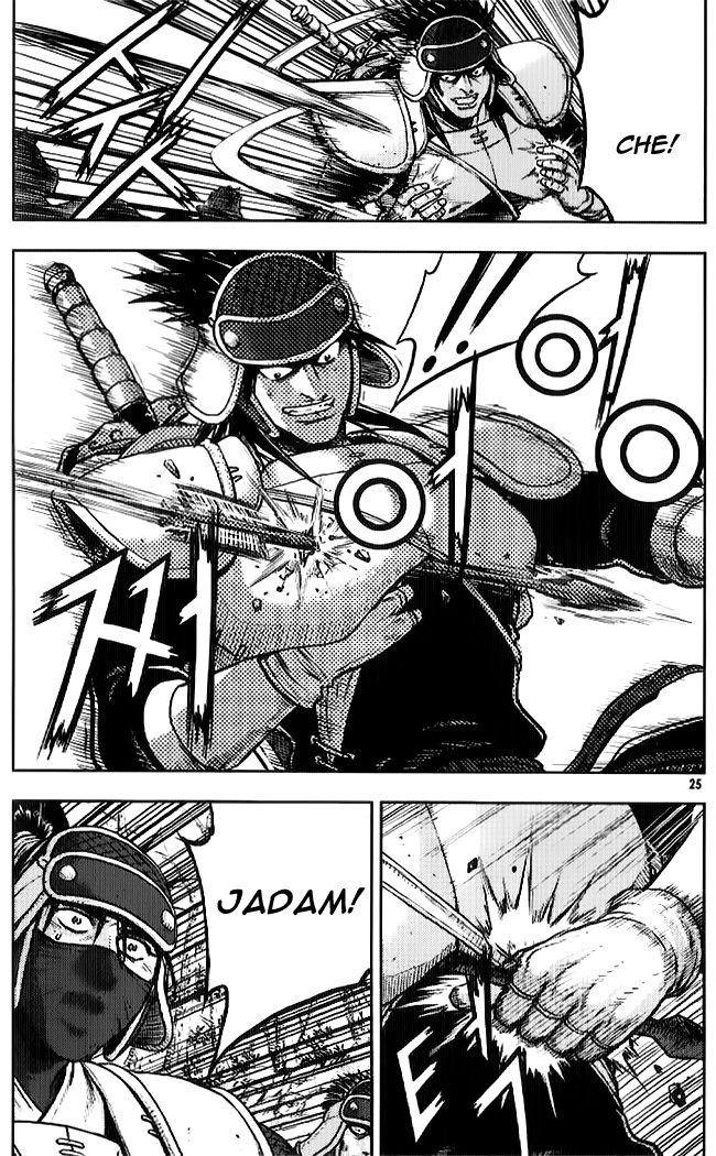 Ruler of the Land chapter 331 page 7