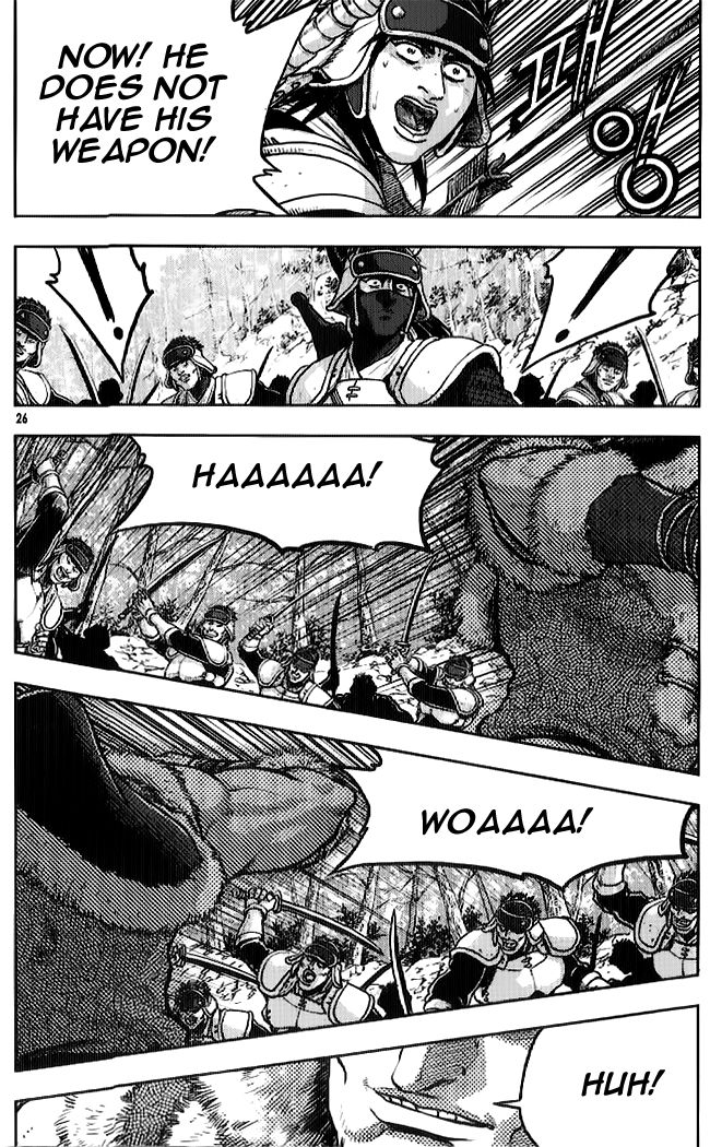 Ruler of the Land chapter 331 page 8