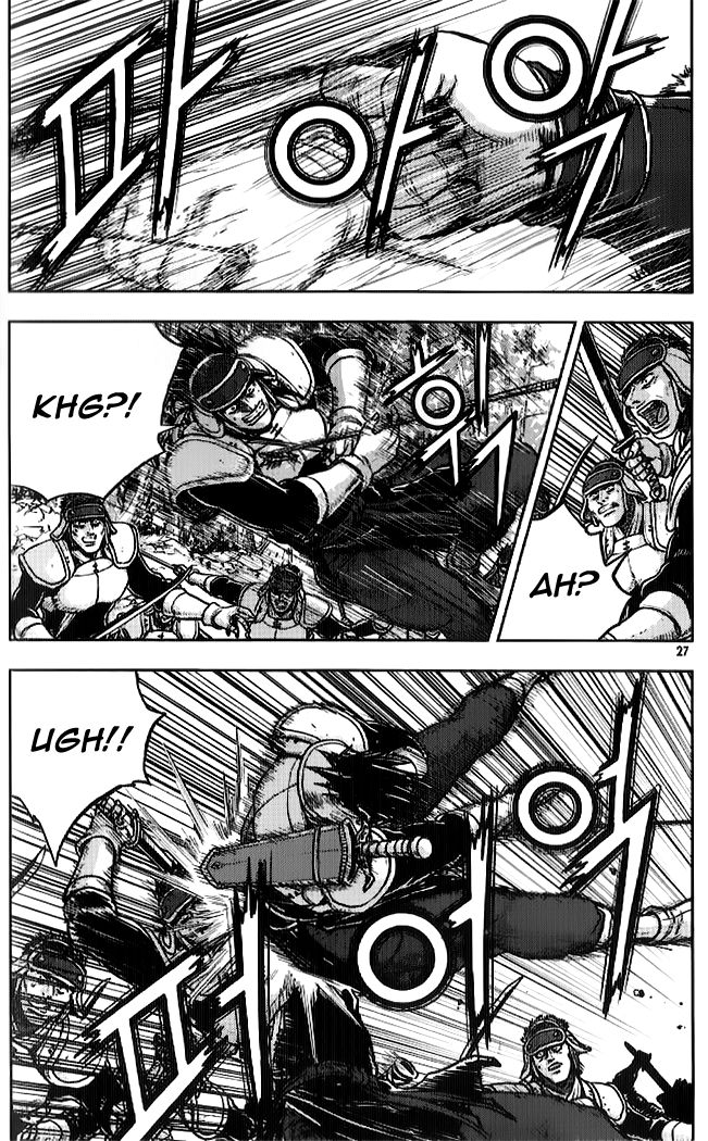 Ruler of the Land chapter 331 page 9