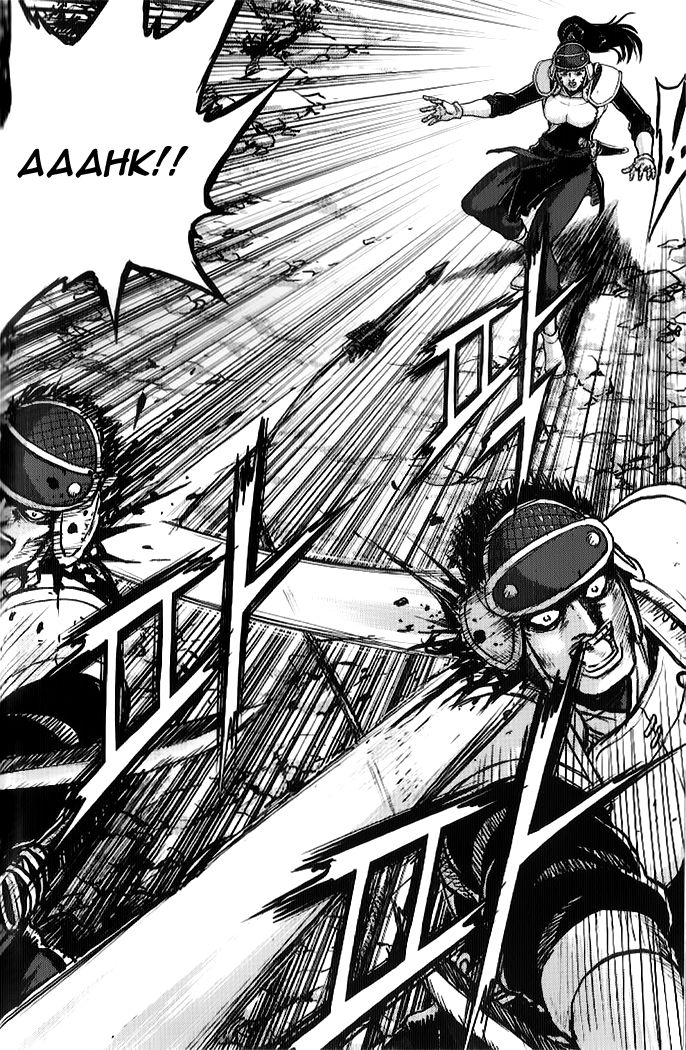 Ruler of the Land chapter 332 page 24