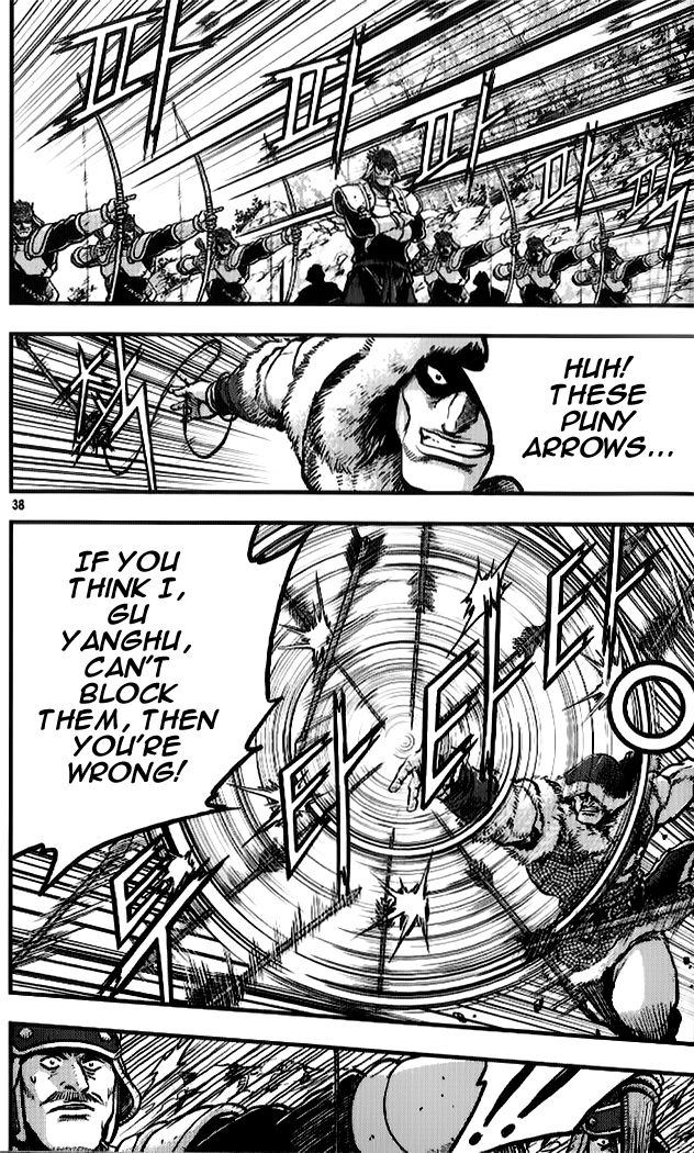 Ruler of the Land chapter 332 page 4