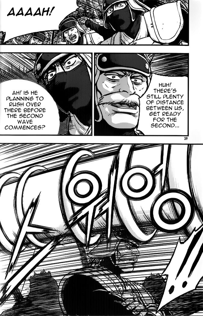 Ruler of the Land chapter 332 page 5