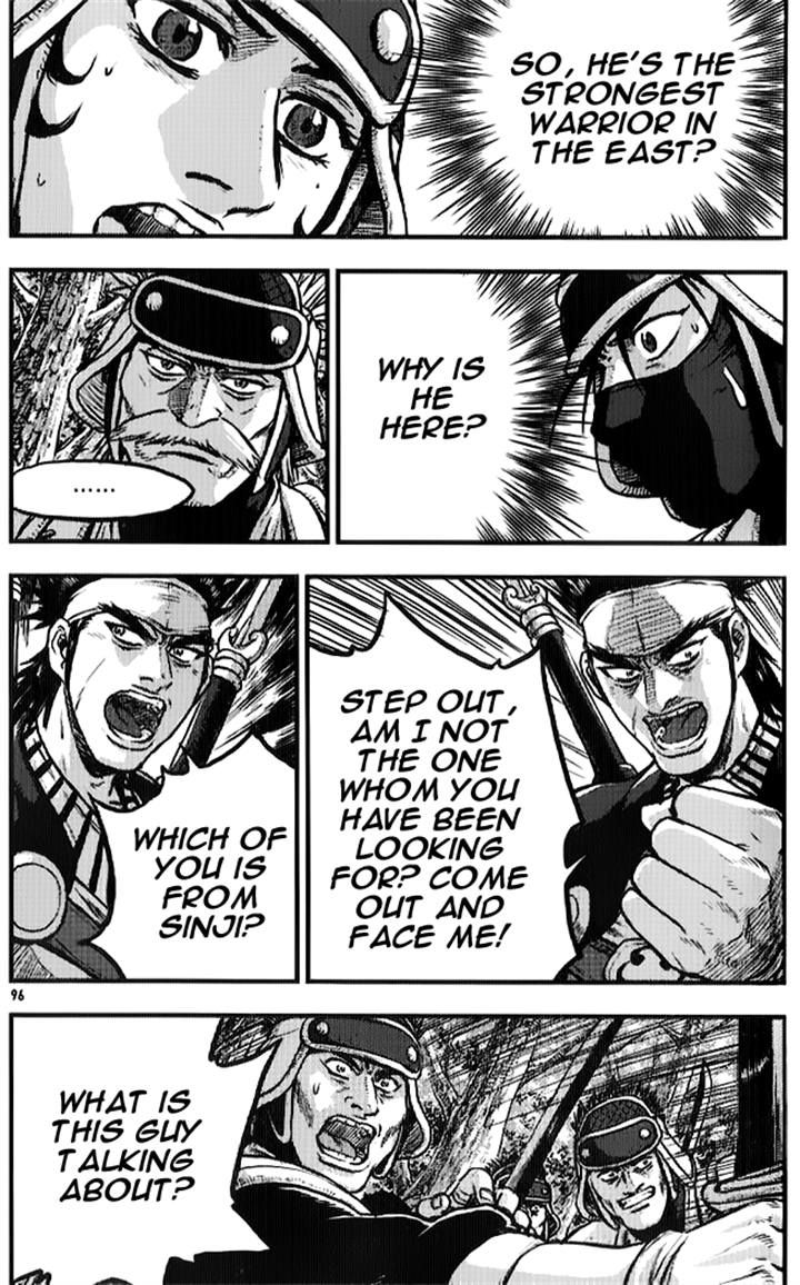 Ruler of the Land chapter 334 page 13