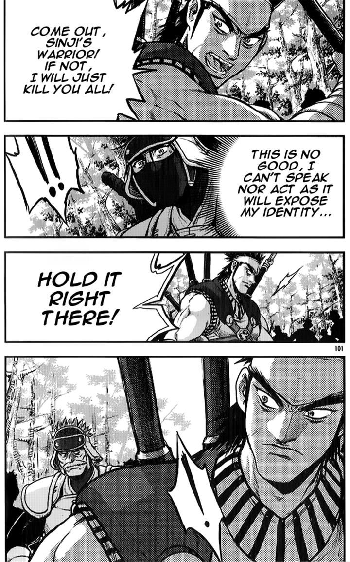 Ruler of the Land chapter 334 page 17