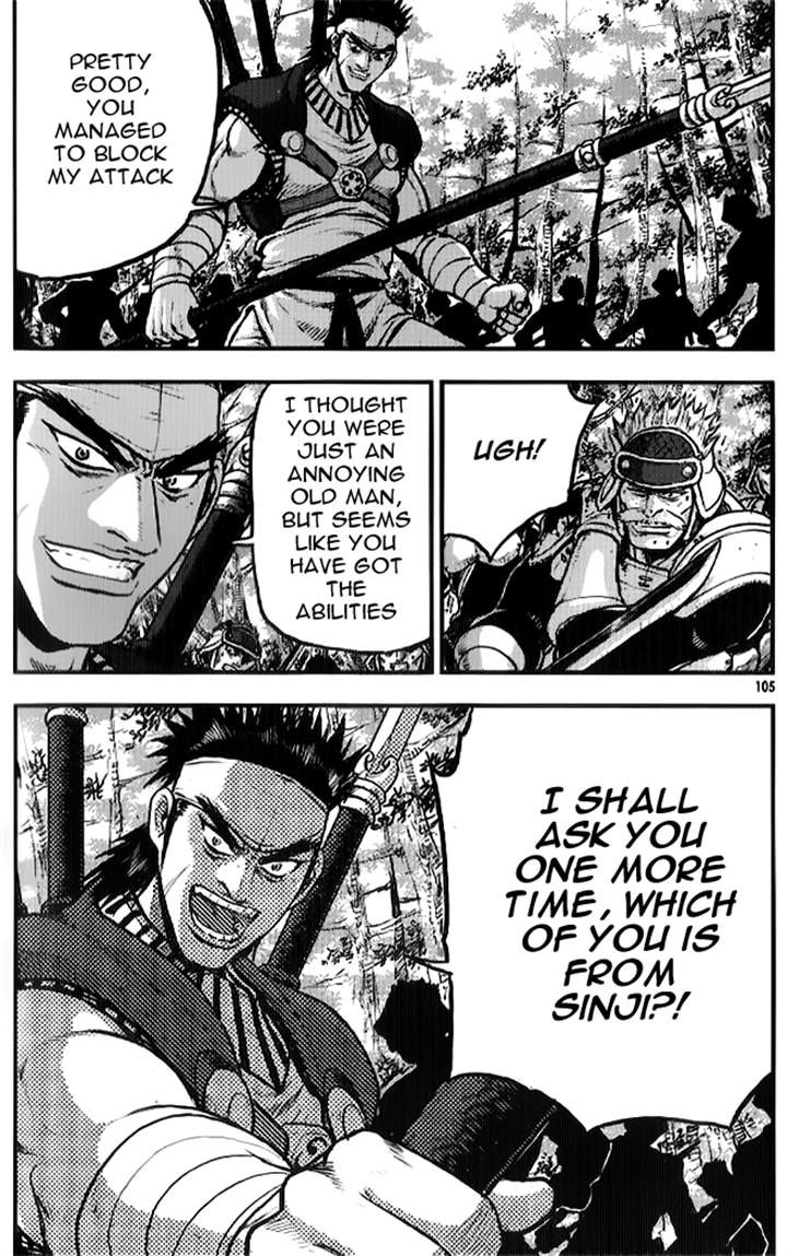 Ruler of the Land chapter 334 page 21