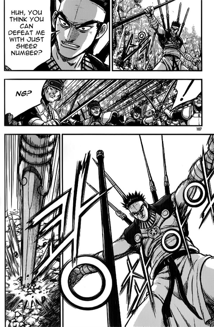 Ruler of the Land chapter 334 page 23