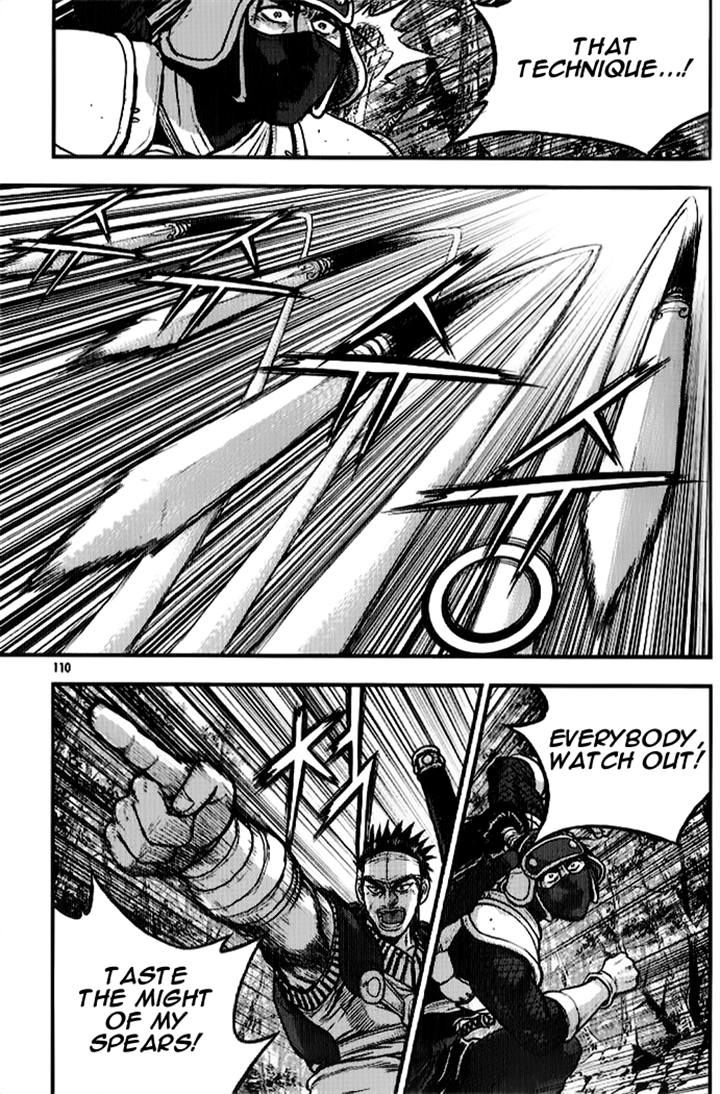 Ruler of the Land chapter 334 page 25