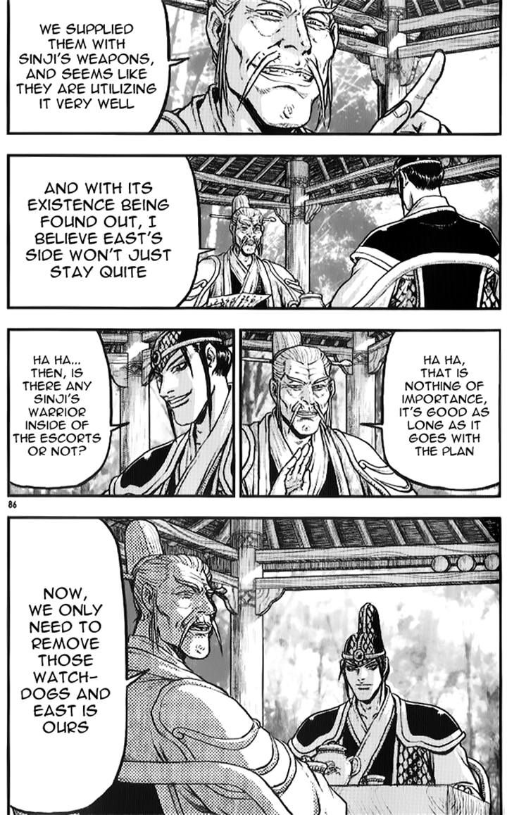 Ruler of the Land chapter 334 page 4