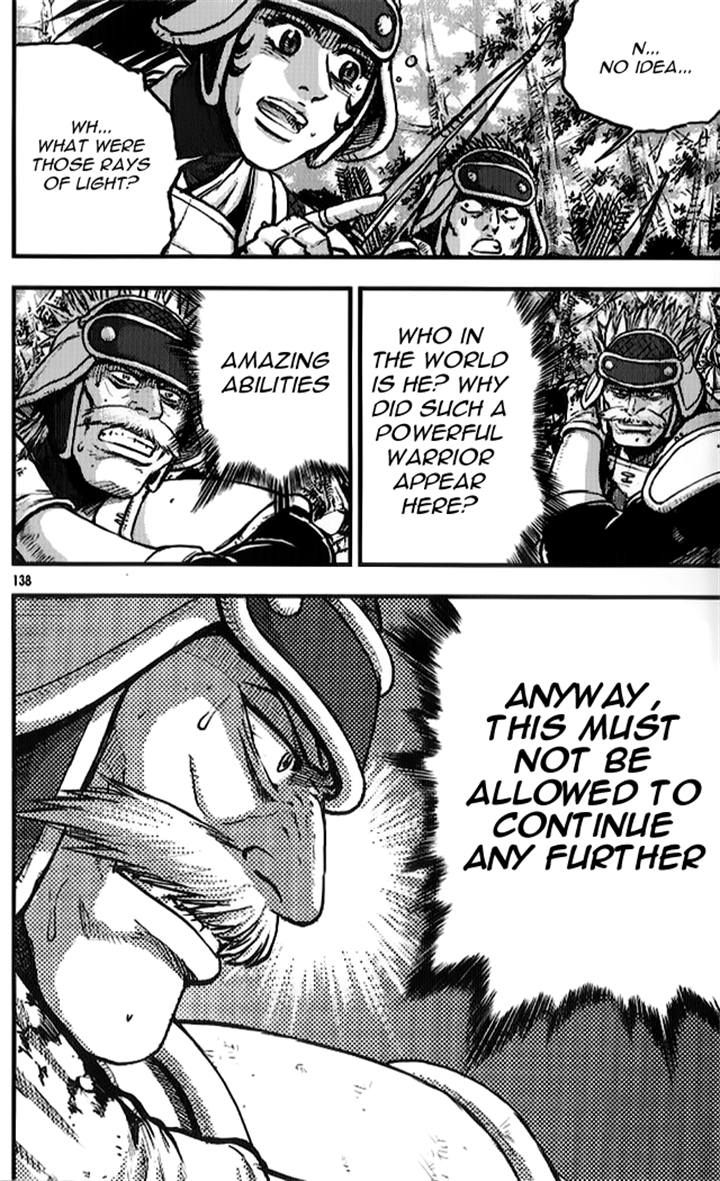 Ruler of the Land chapter 334 page 51