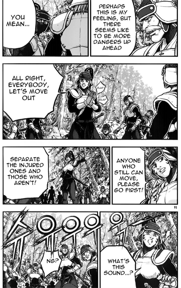 Ruler of the Land chapter 334 page 9