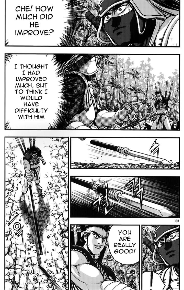 Ruler of the Land chapter 335 page 1