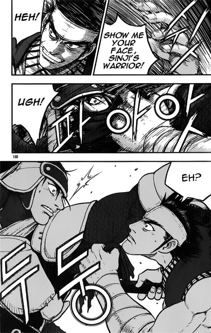 Ruler of the Land chapter 335 page 11