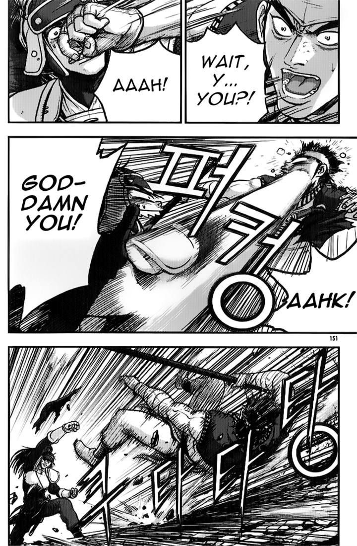 Ruler of the Land chapter 335 page 12