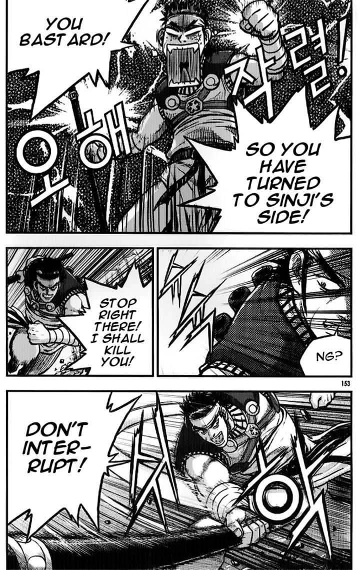 Ruler of the Land chapter 335 page 14