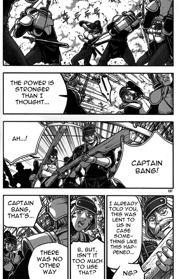 Ruler of the Land chapter 335 page 17