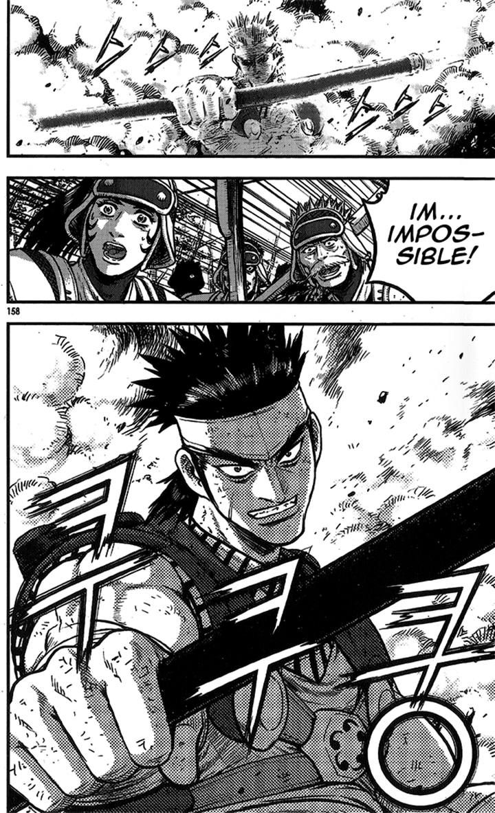 Ruler of the Land chapter 335 page 18