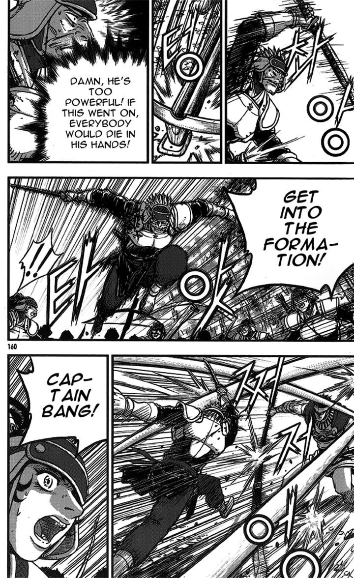 Ruler of the Land chapter 335 page 20