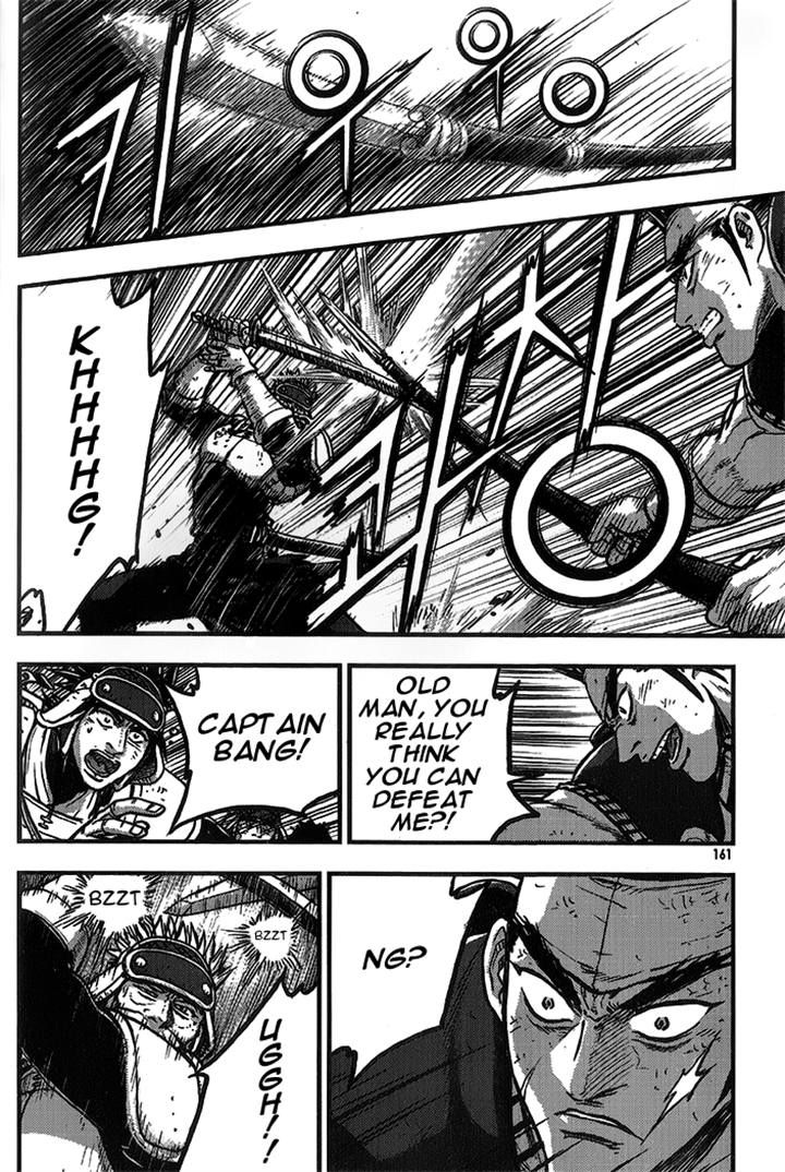 Ruler of the Land chapter 335 page 21