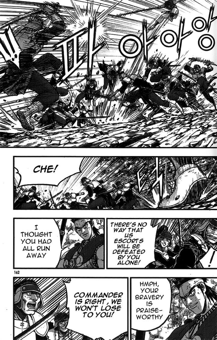 Ruler of the Land chapter 335 page 22