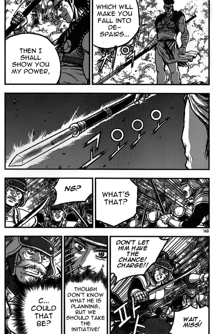 Ruler of the Land chapter 335 page 23