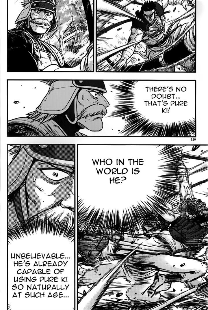 Ruler of the Land chapter 335 page 28