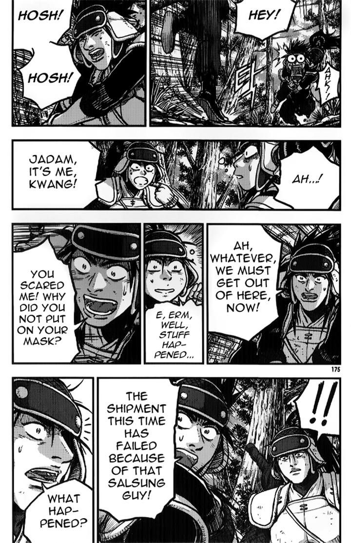 Ruler of the Land chapter 335 page 33