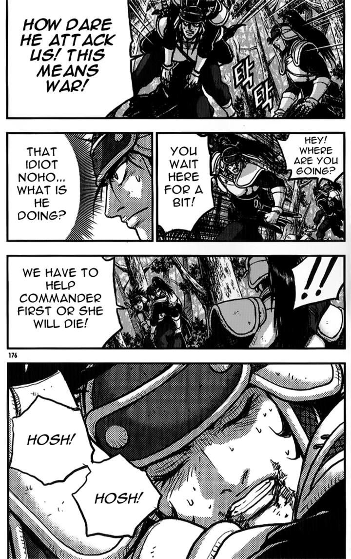 Ruler of the Land chapter 335 page 34