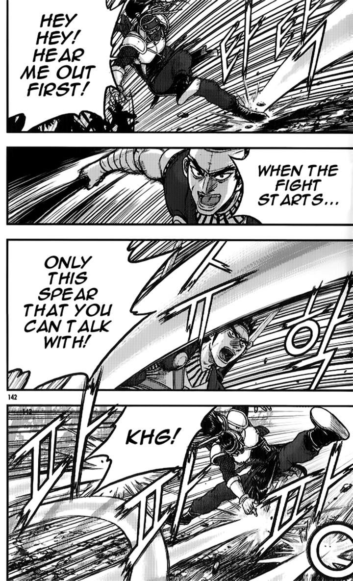 Ruler of the Land chapter 335 page 4