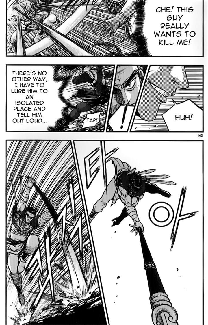 Ruler of the Land chapter 335 page 5