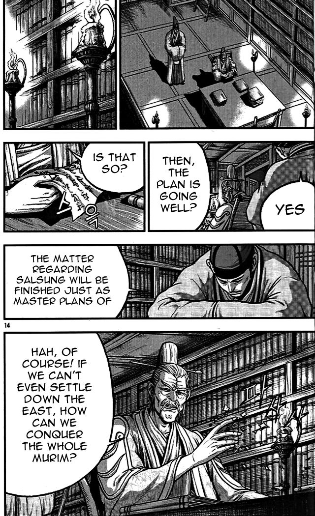 Ruler of the Land chapter 336 page 12