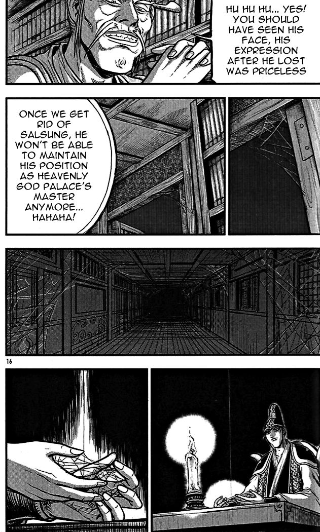 Ruler of the Land chapter 336 page 14