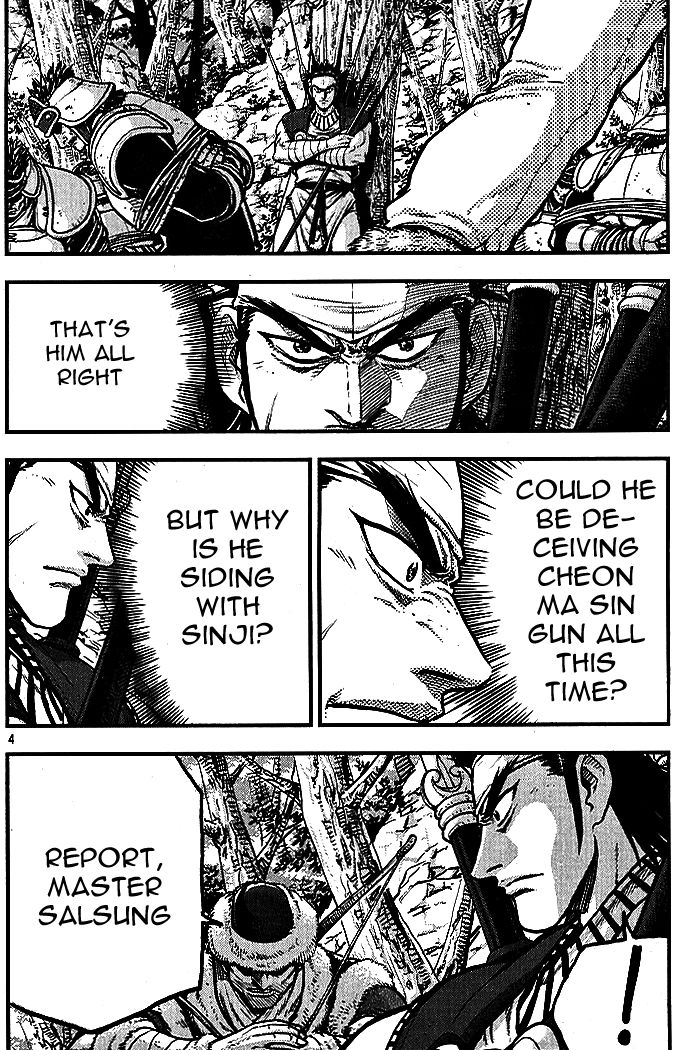 Ruler of the Land chapter 336 page 2