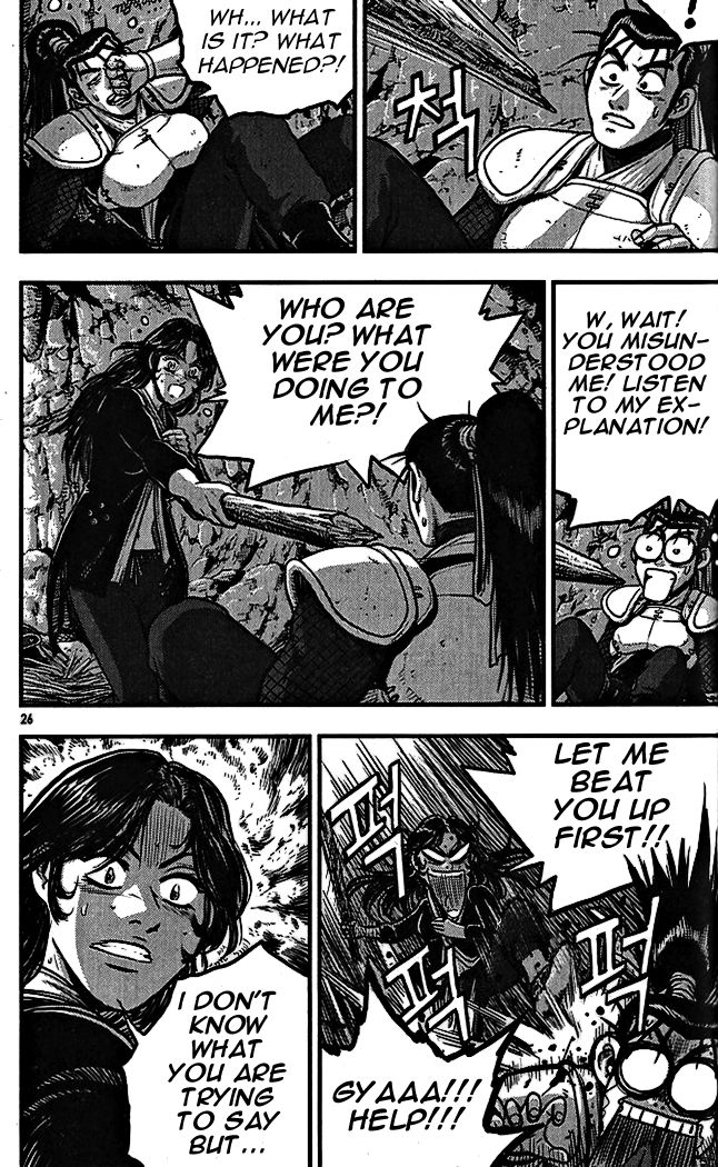 Ruler of the Land chapter 336 page 24