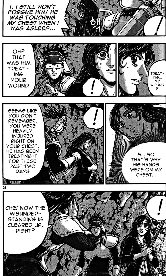 Ruler of the Land chapter 336 page 26